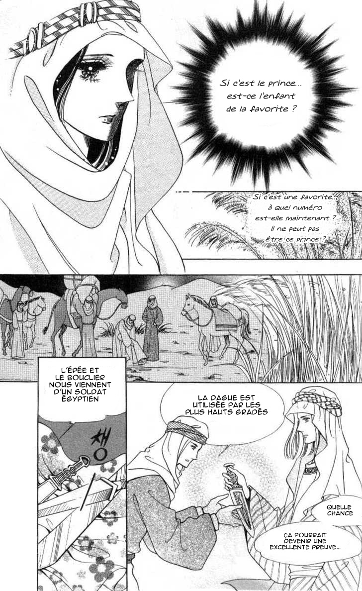 The Descendant of the Dynasty Vol. 1 Ch. 2 第23页