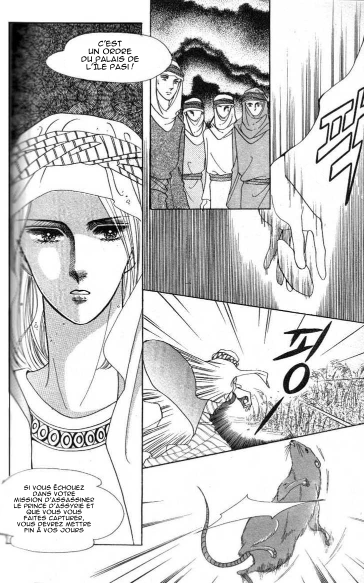 The Descendant of the Dynasty Vol. 1 Ch. 2 第24页