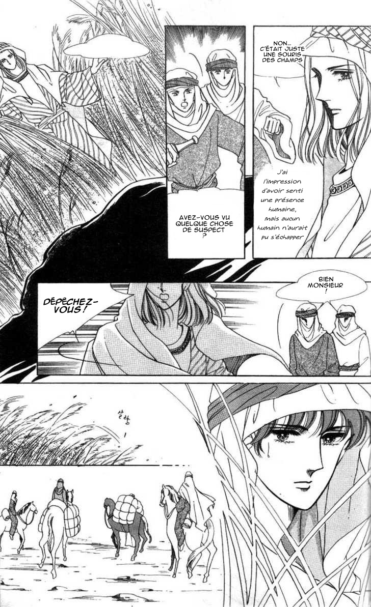 The Descendant of the Dynasty Vol. 1 Ch. 2 第25页