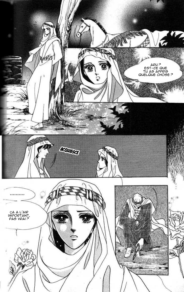 The Descendant of the Dynasty Vol. 1 Ch. 2 第26页