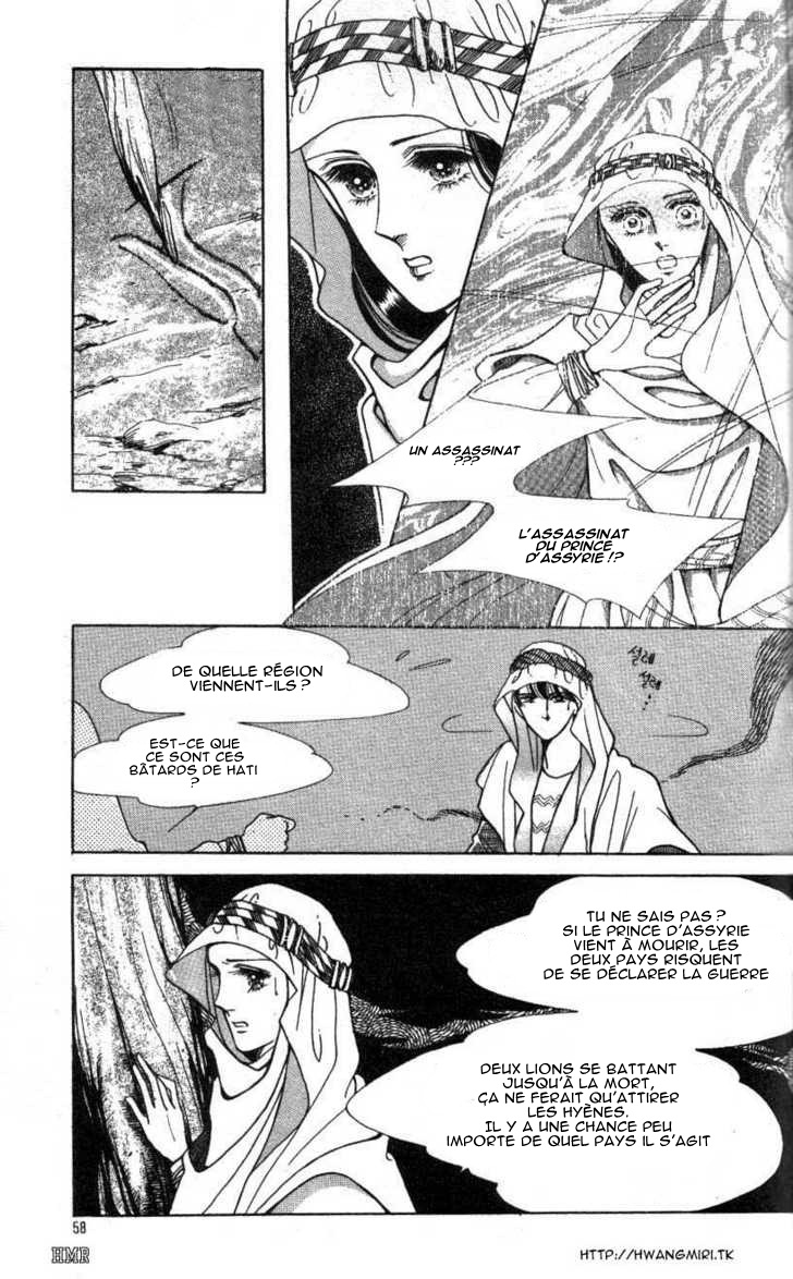 The Descendant of the Dynasty Vol. 1 Ch. 2 第27页