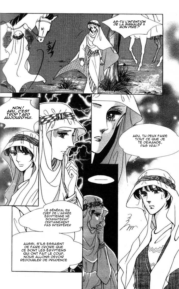The Descendant of the Dynasty Vol. 1 Ch. 2 第28页