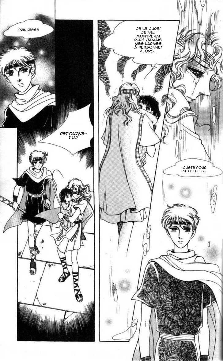 The Descendant of the Dynasty Vol. 1 Ch. 2 第4页