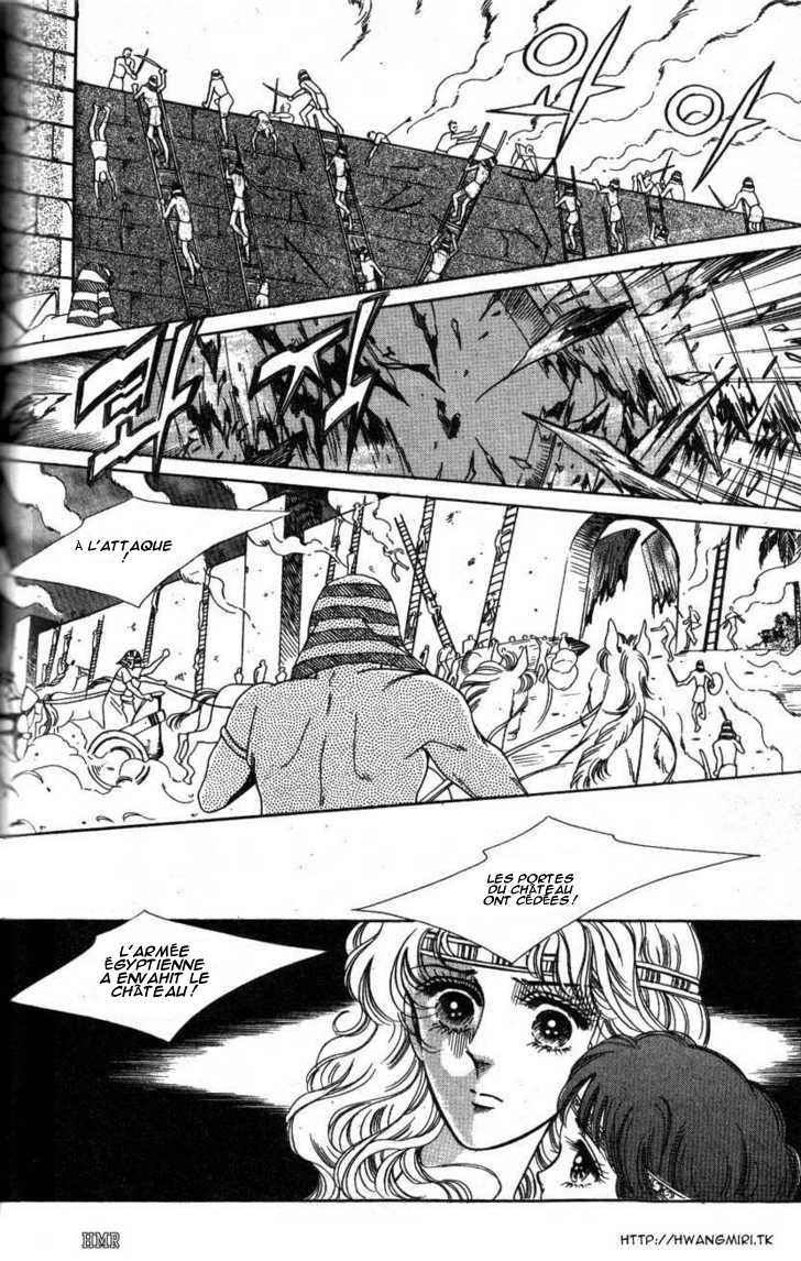The Descendant of the Dynasty Vol. 1 Ch. 2 第5页