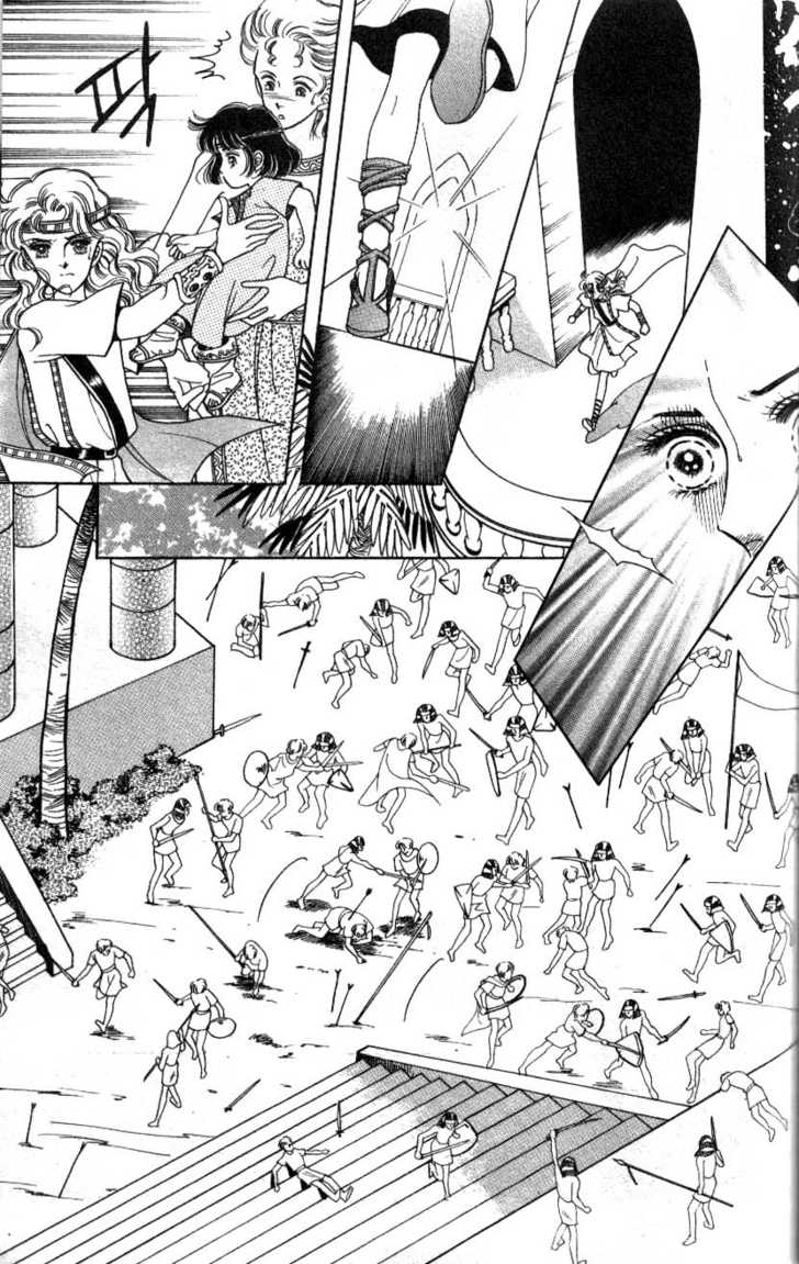 The Descendant of the Dynasty Vol. 1 Ch. 2 第6页