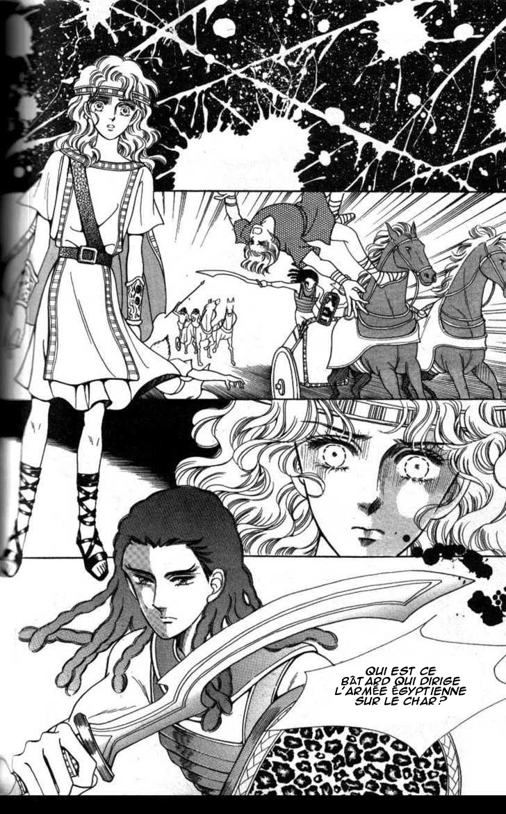 The Descendant of the Dynasty Vol. 1 Ch. 2 第7页