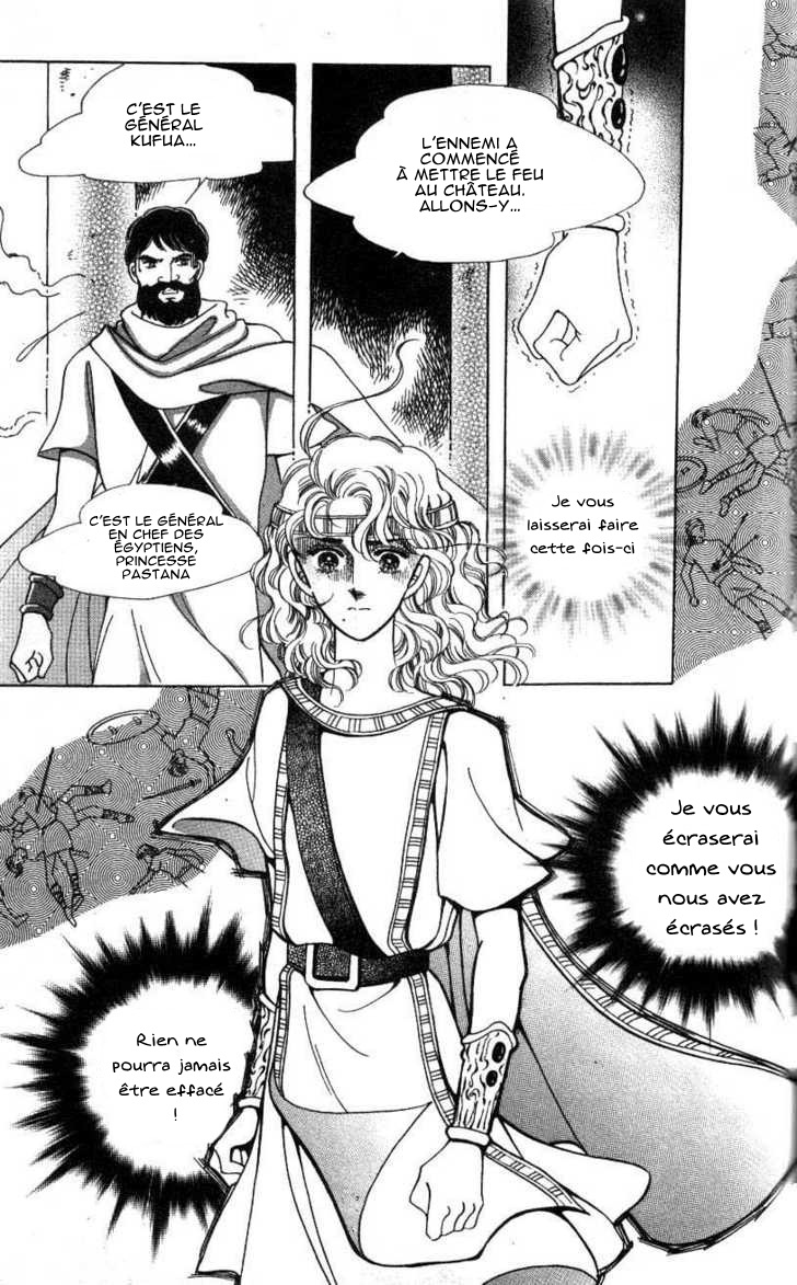 The Descendant of the Dynasty Vol. 1 Ch. 2 第8页
