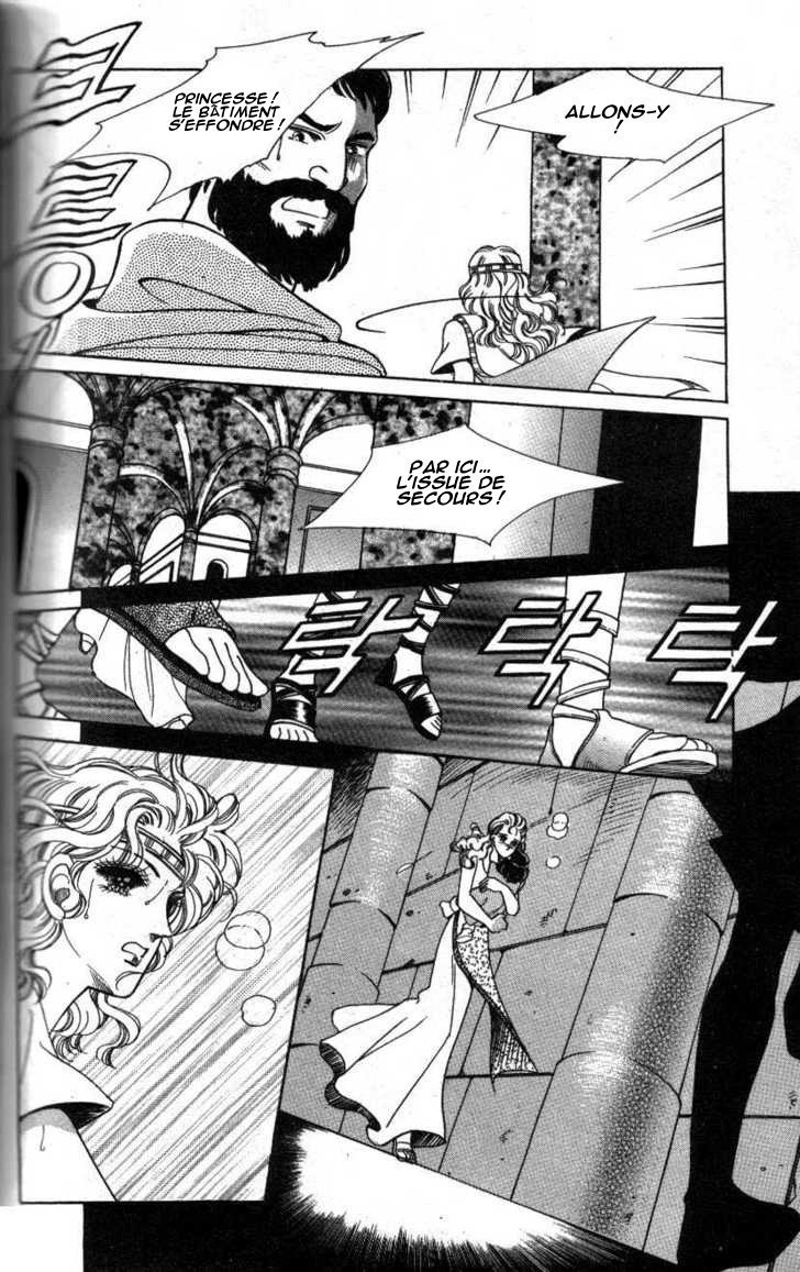 The Descendant of the Dynasty Vol. 1 Ch. 2 第9页