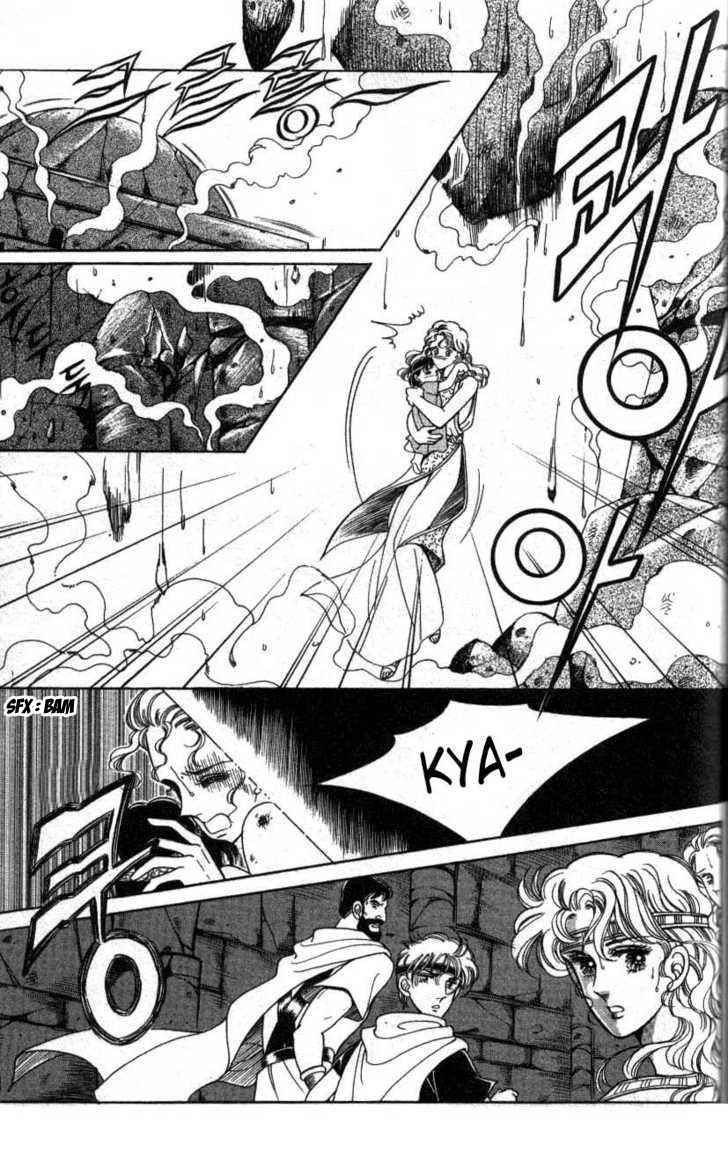 The Descendant of the Dynasty Vol. 1 Ch. 2 第10页