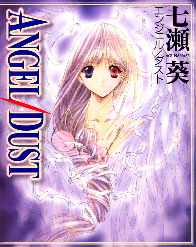 Angel/Dust Pierwszy Kontakt 第2页