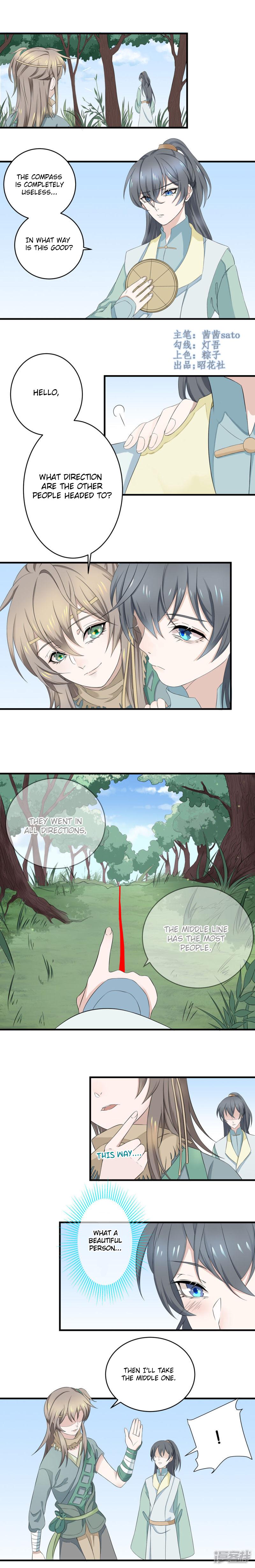 Wangsheng Yu Ch. 2 第1页