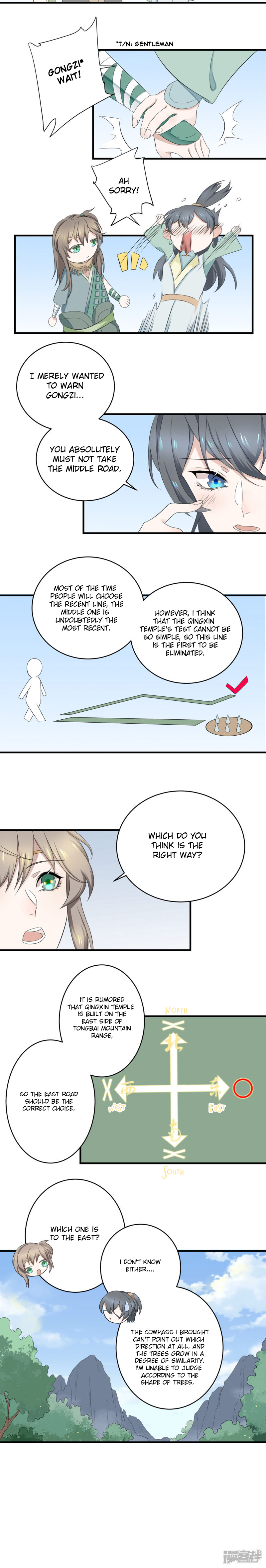 Wangsheng Yu Ch. 2 第2页