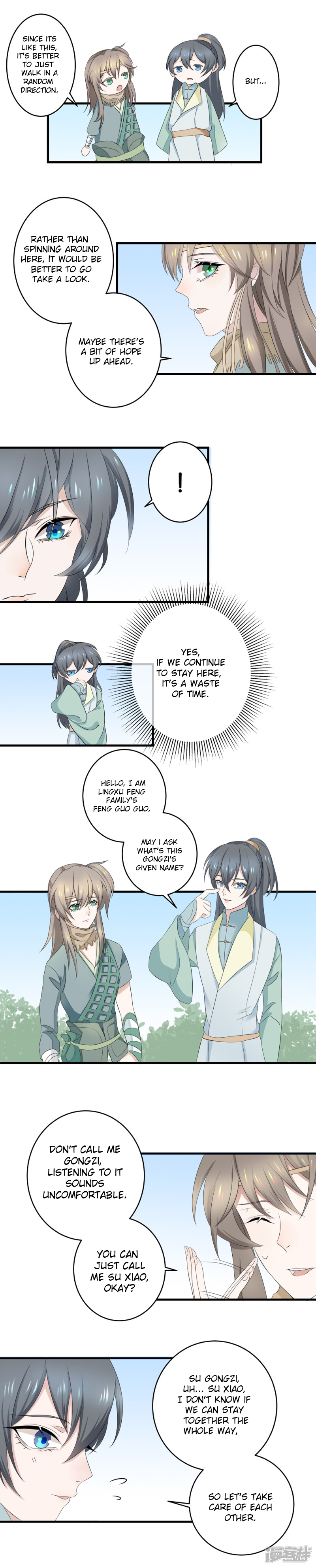 Wangsheng Yu Ch. 2 第3页