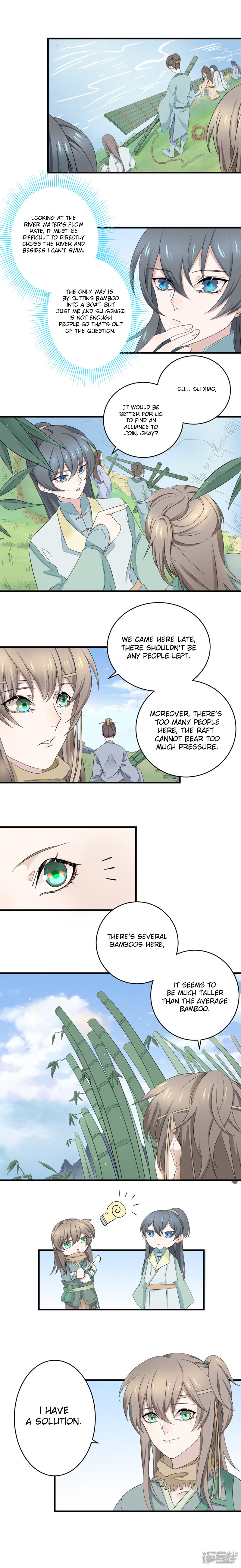 Wangsheng Yu Ch. 2 第5页