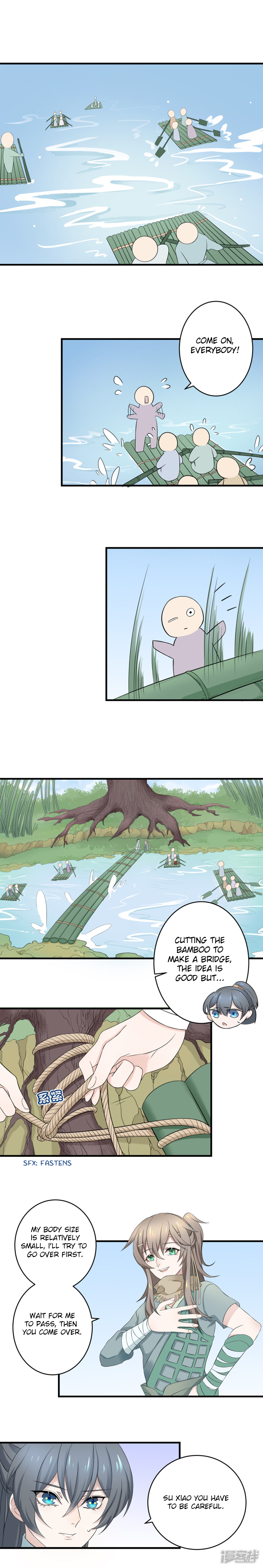 Wangsheng Yu Ch. 2 第6页