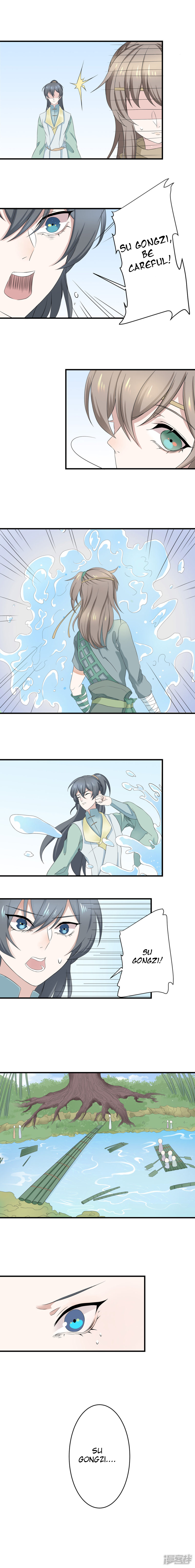 Wangsheng Yu Ch. 2 第8页
