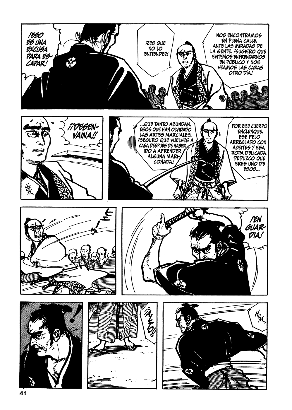 The Consequences of a Broken Promise La muerte del doble 第3页