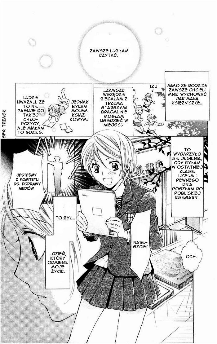 Toshokan Sensou - Love & War Vol. 1 Ch. 1 第30页