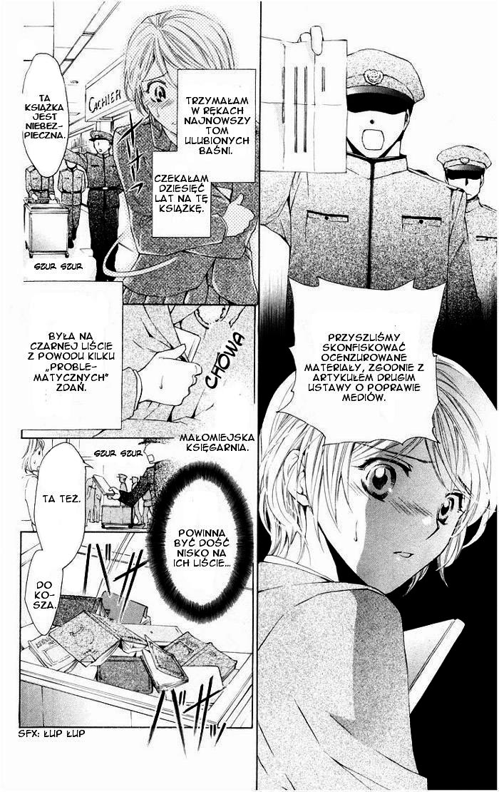 Toshokan Sensou - Love & War Vol. 1 Ch. 1 第31页