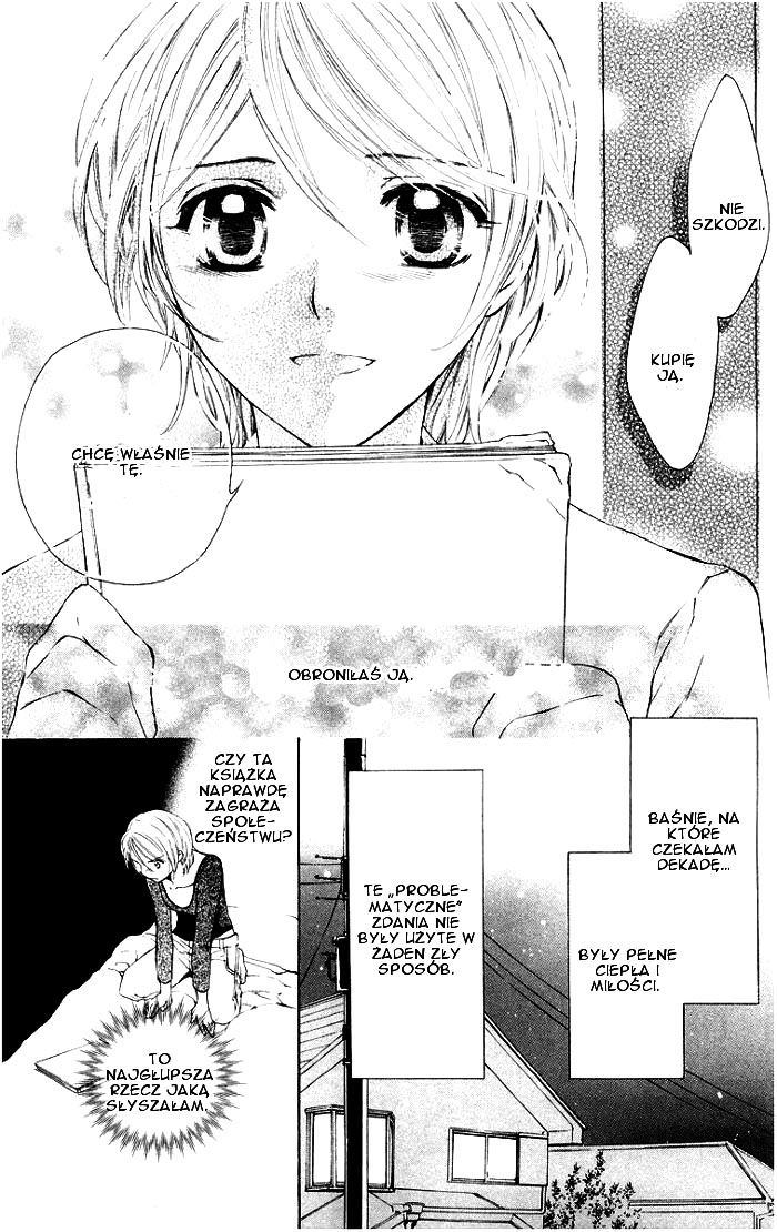 Toshokan Sensou - Love & War Vol. 1 Ch. 1 第41页