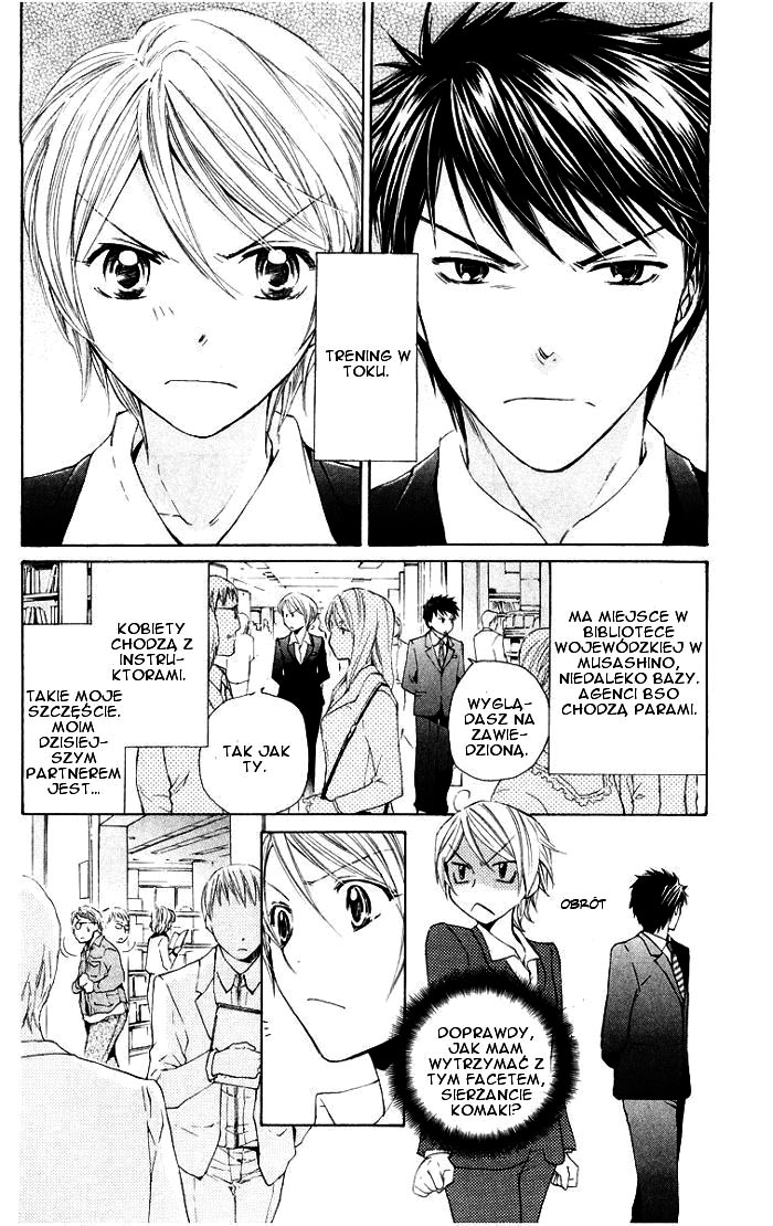 Toshokan Sensou - Love & War Vol. 1 Ch. 1 第48页