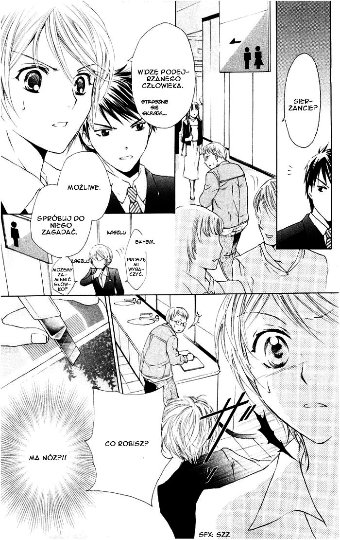 Toshokan Sensou - Love & War Vol. 1 Ch. 1 第49页