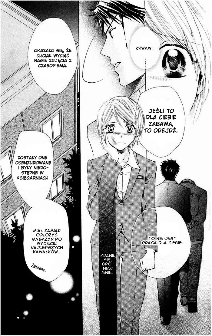 Toshokan Sensou - Love & War Vol. 1 Ch. 1 第55页