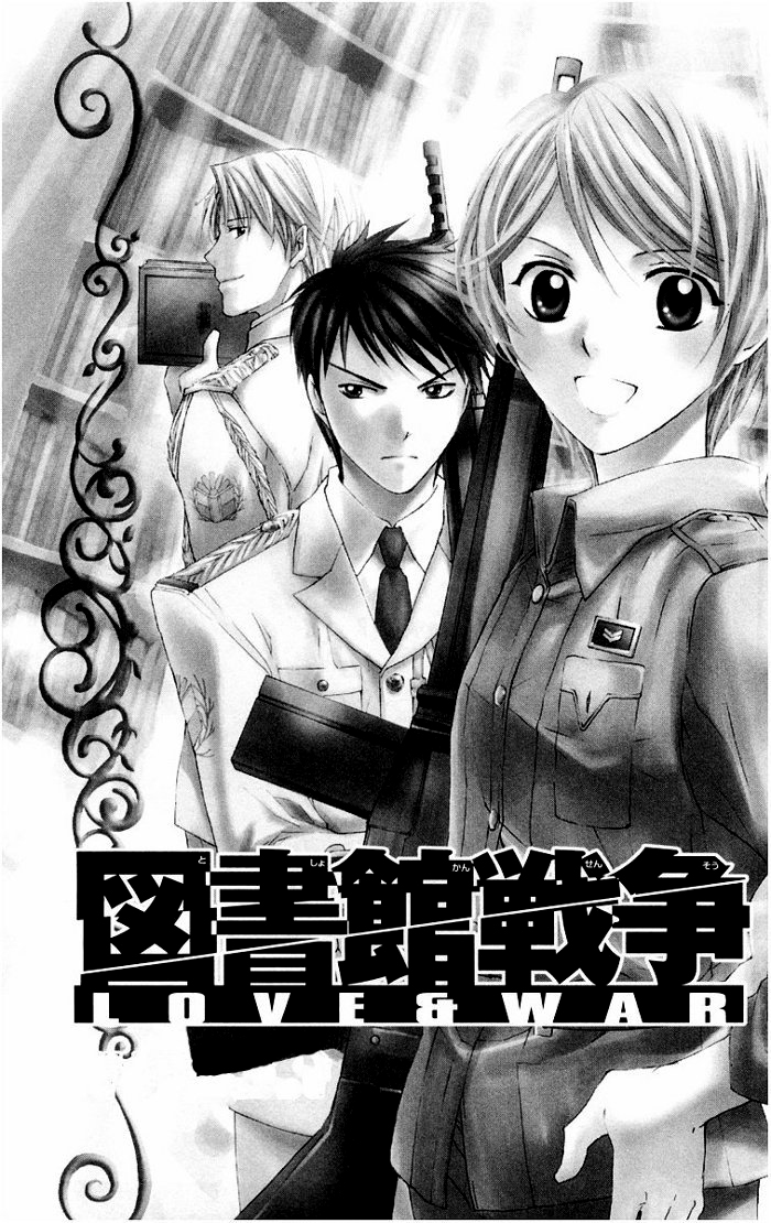 Toshokan Sensou - Love & War Vol. 1 Ch. 1 第10页
