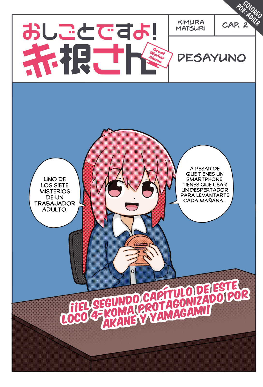 Oshigoto desu yo! Akane-san Desayuno 第1页