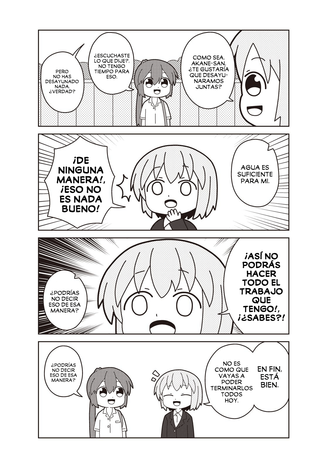 Oshigoto desu yo! Akane-san Desayuno 第5页