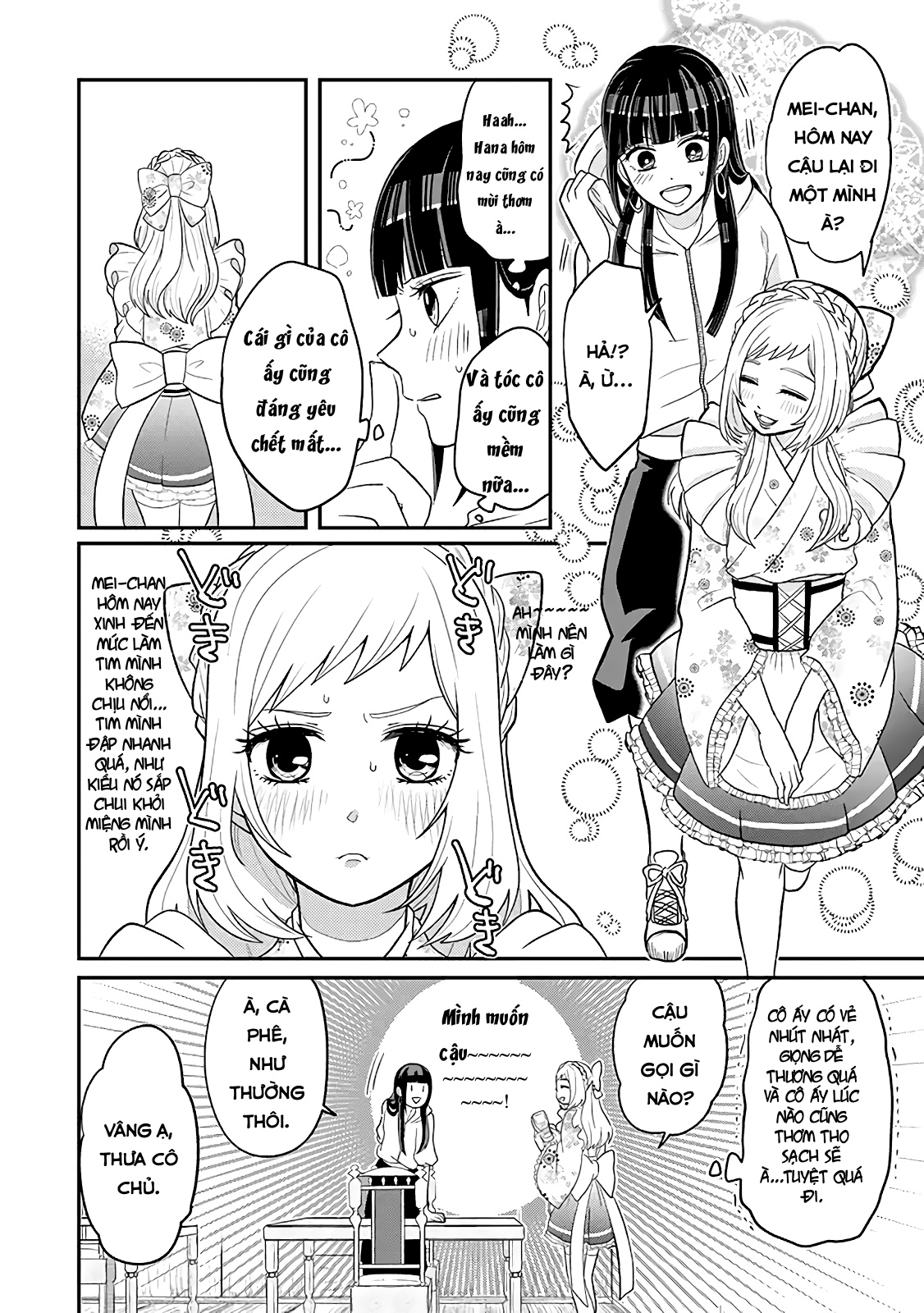 Crossplay Love: Otaku x Punk 第6页