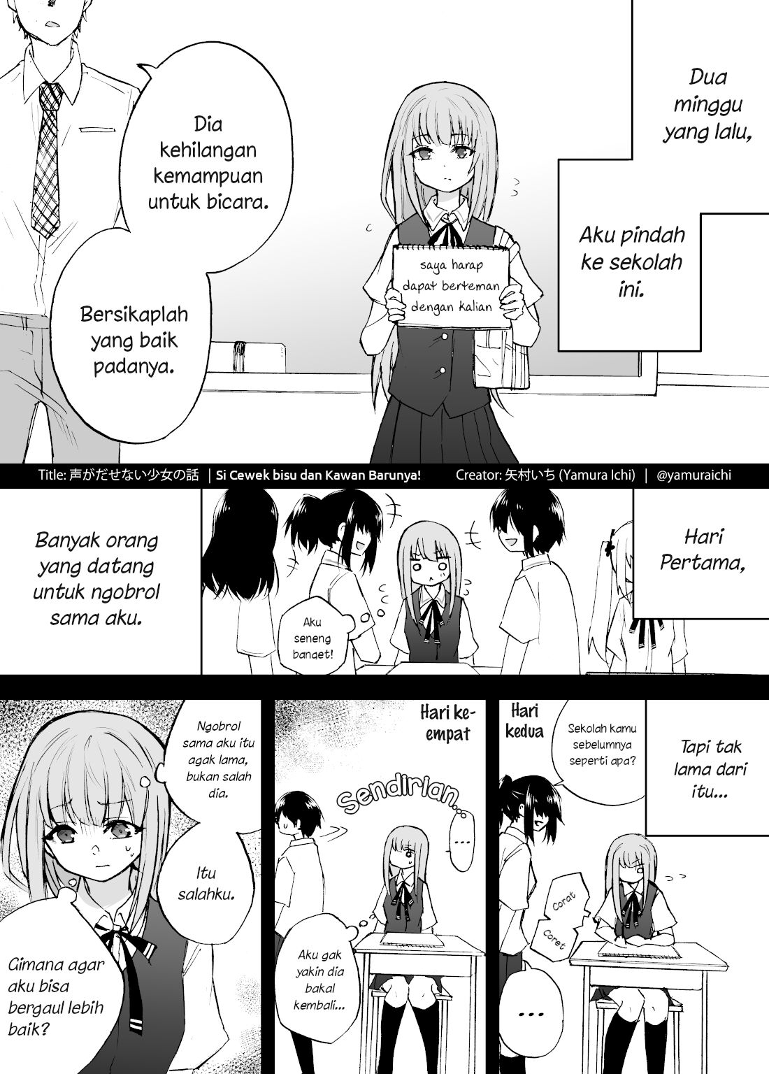 The Mute Girl and Her New Friend (Webcomic) 第2页