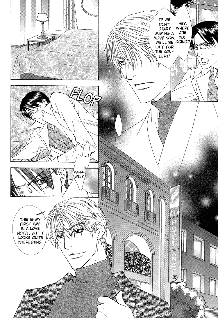 Retsujou no Meikyou Extra 第14页