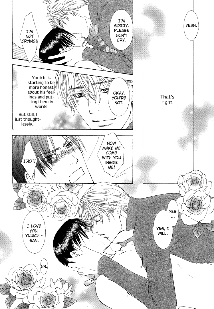 Retsujou no Meikyou Extra 第20页