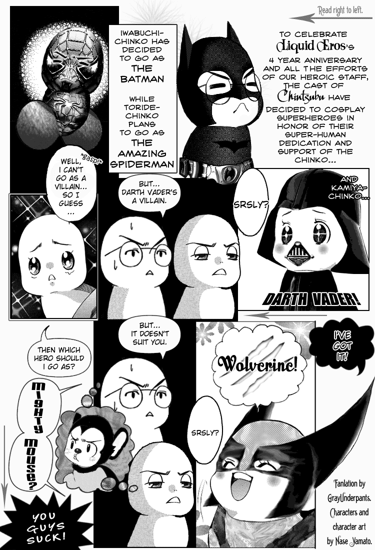Retsujou no Meikyou Extra 第3页