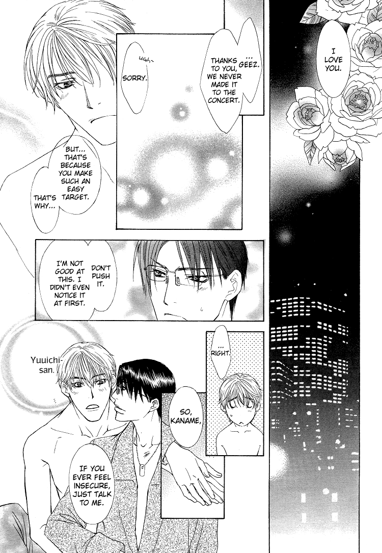 Retsujou no Meikyou Extra 第21页