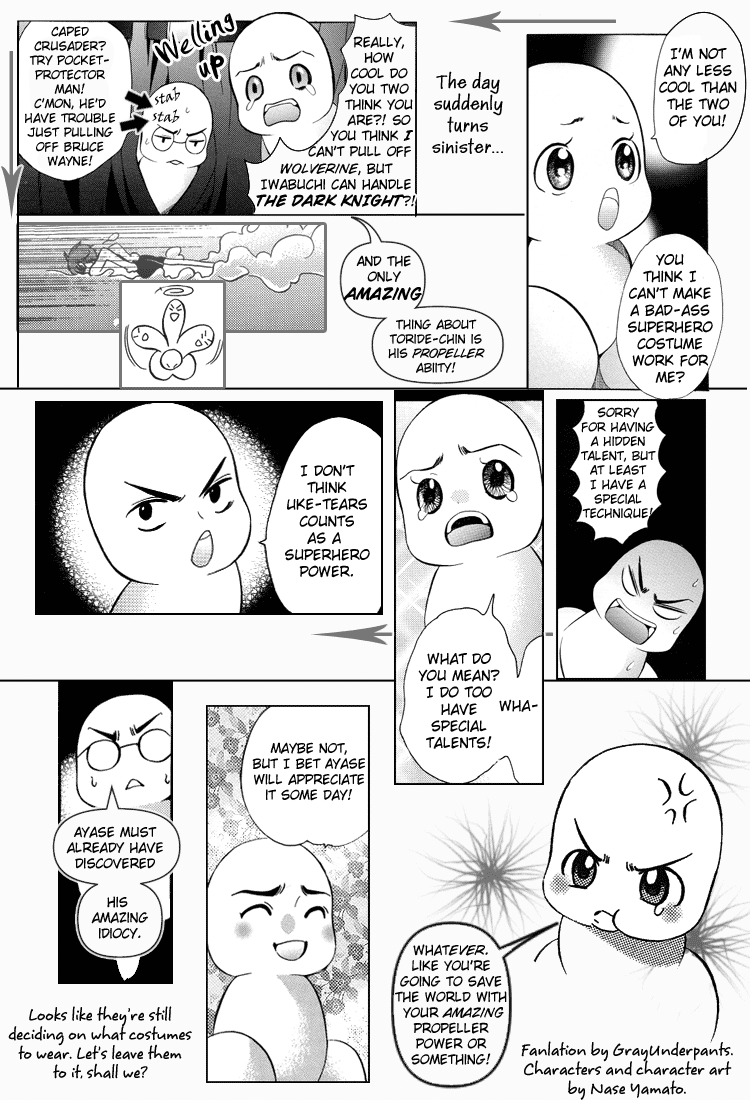 Retsujou no Meikyou Extra 第4页
