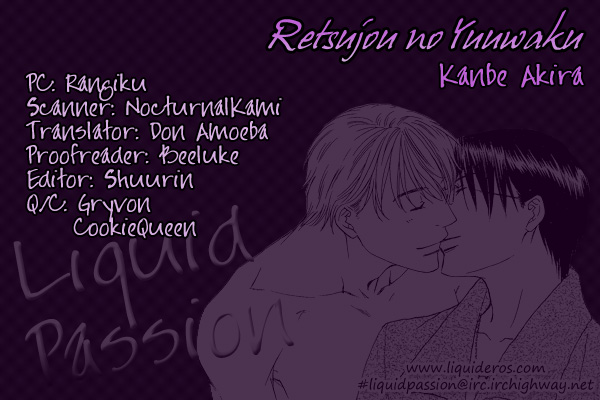 Retsujou no Meikyou Extra 第5页
