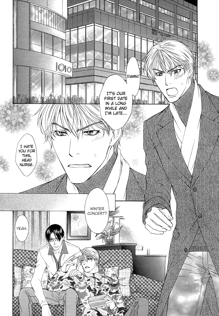 Retsujou no Meikyou Extra 第8页