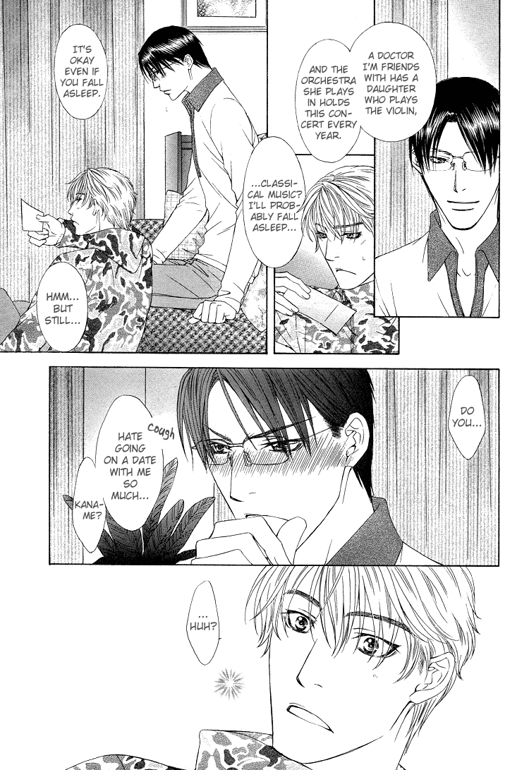 Retsujou no Meikyou Extra 第9页