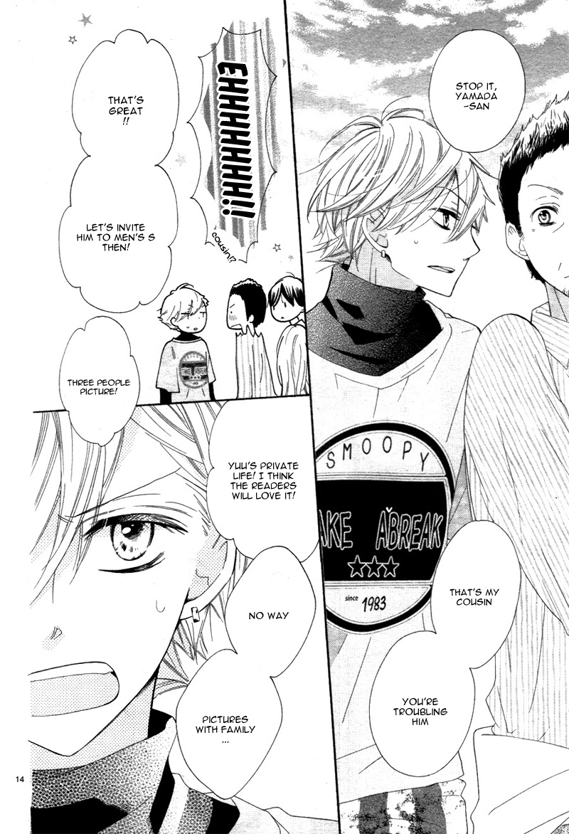 1/3 Sanbun no Ichi Vol. 1 Ch. 3 第17页