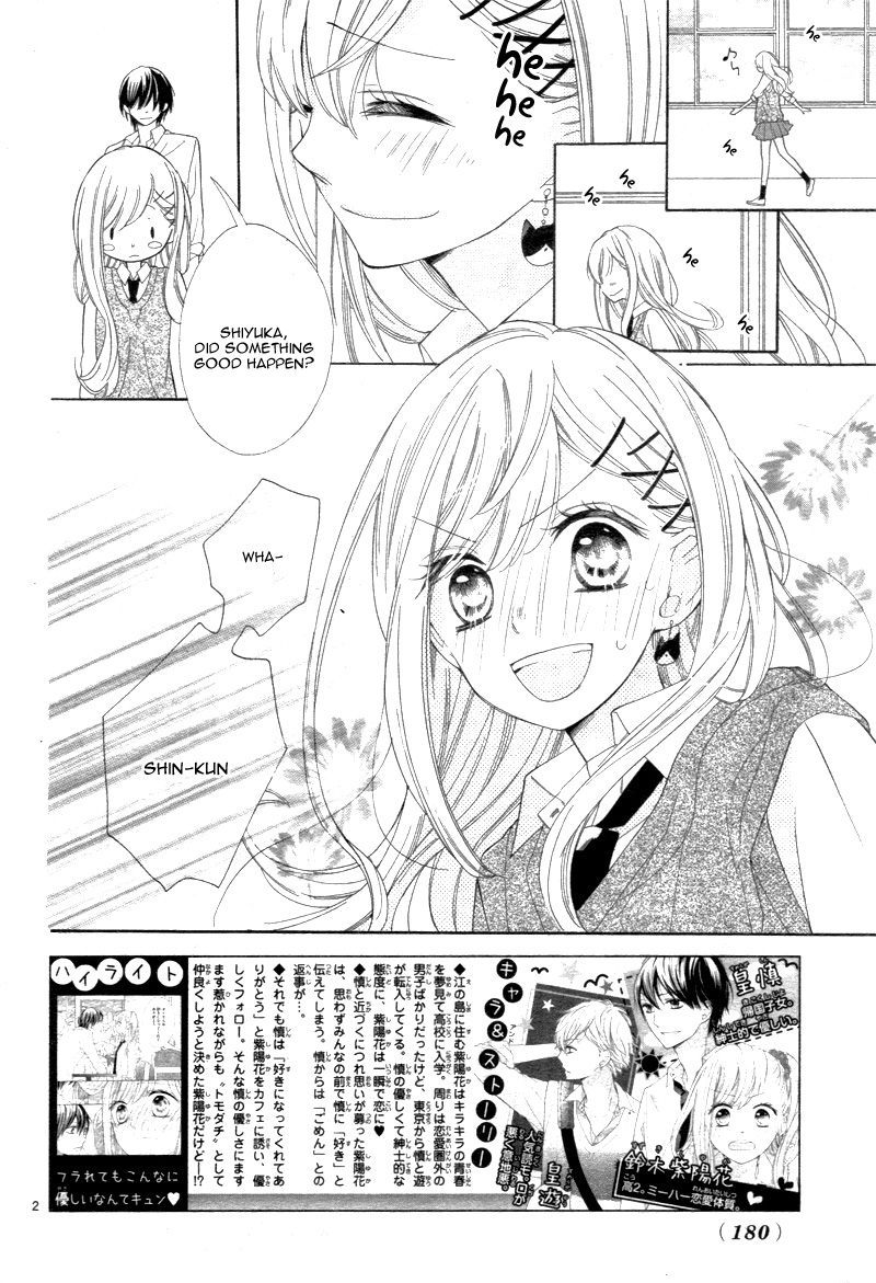 1/3 Sanbun no Ichi Vol. 1 Ch. 3 第6页