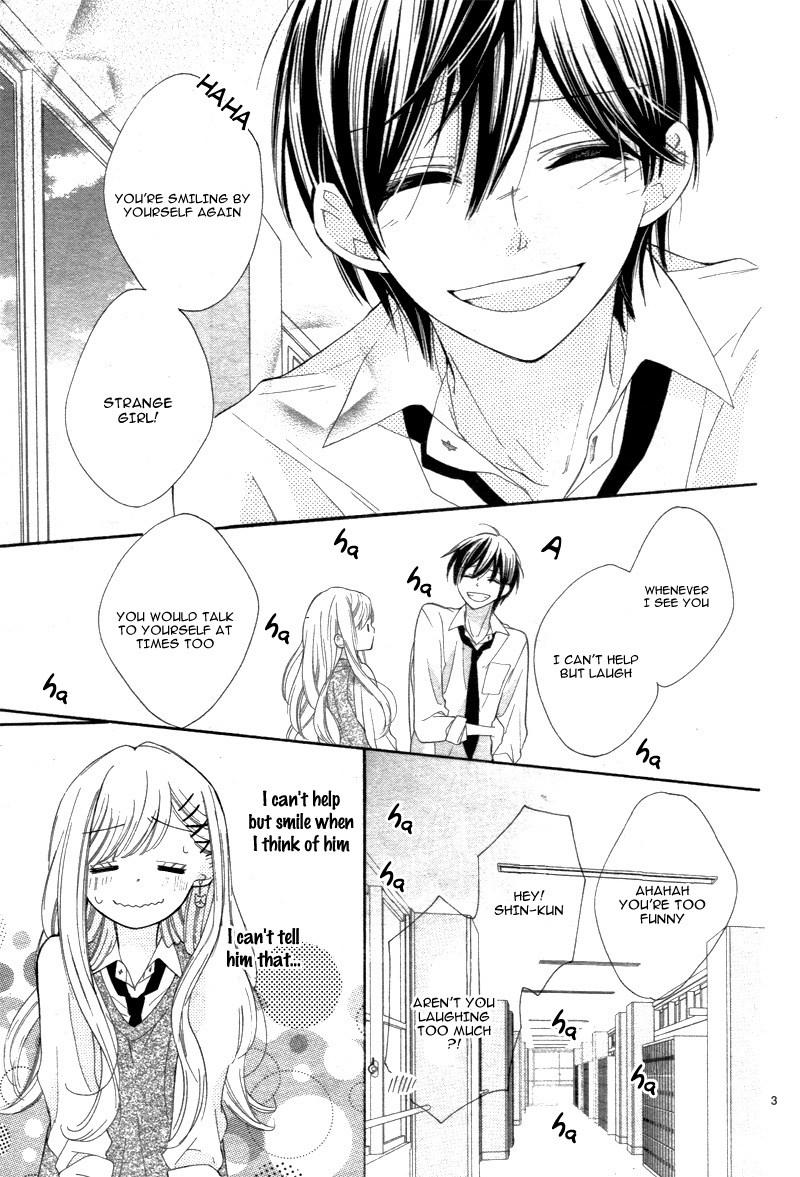 1/3 Sanbun no Ichi Vol. 1 Ch. 3 第7页