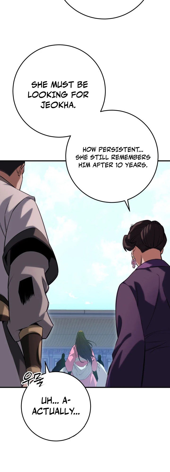 The Nine Heavens Swordmaster Vol. 1 Ch. 5 第22页
