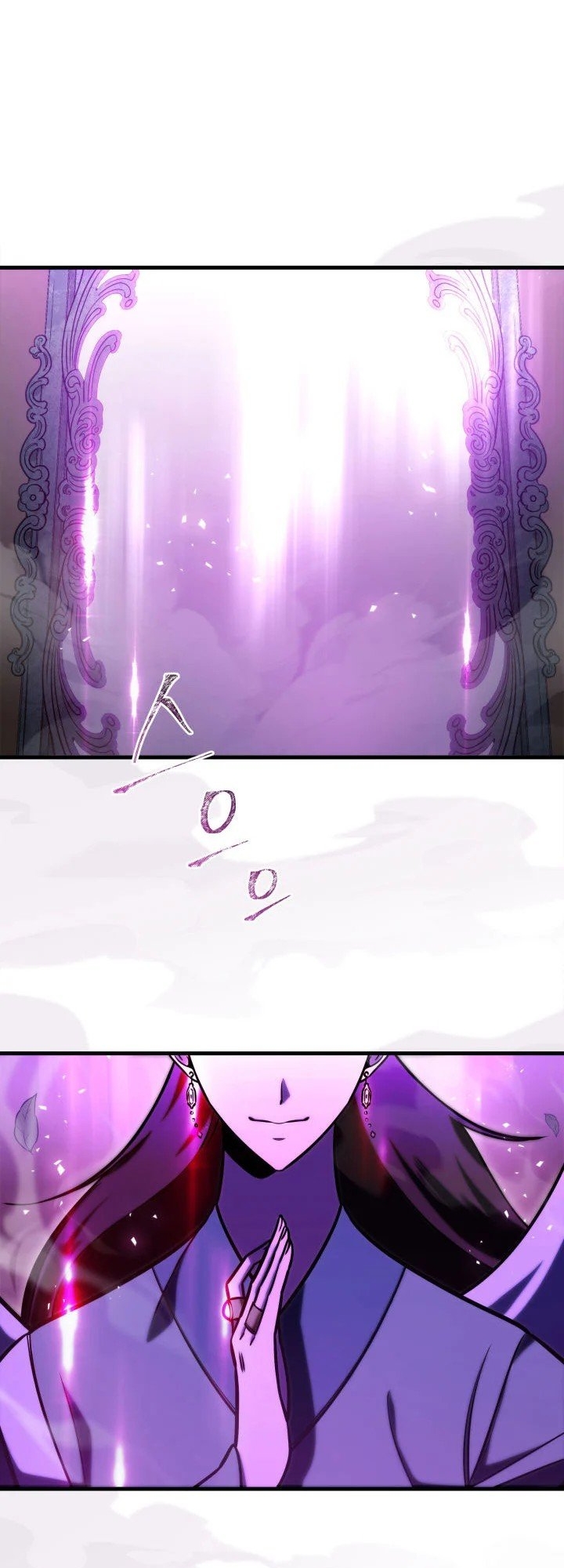 The Nine Heavens Swordmaster Vol. 1 Ch. 5 第51页