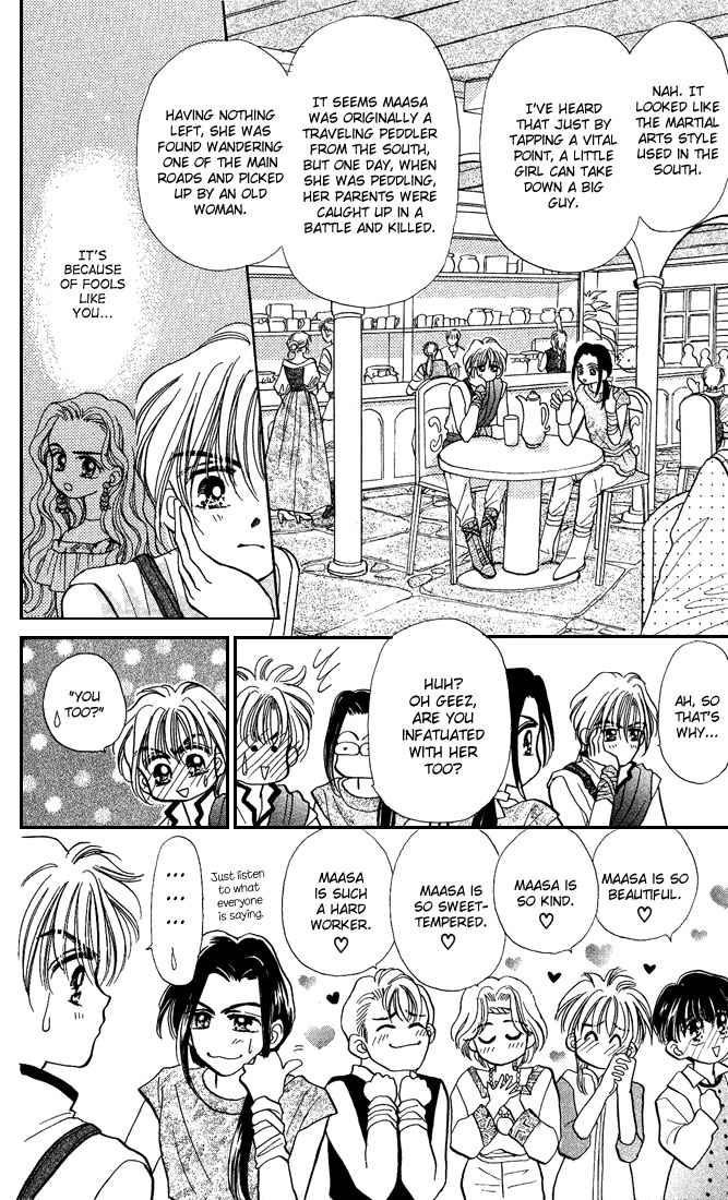 A Fairy Tale For You Vol. 1 Ch. 1 第11页