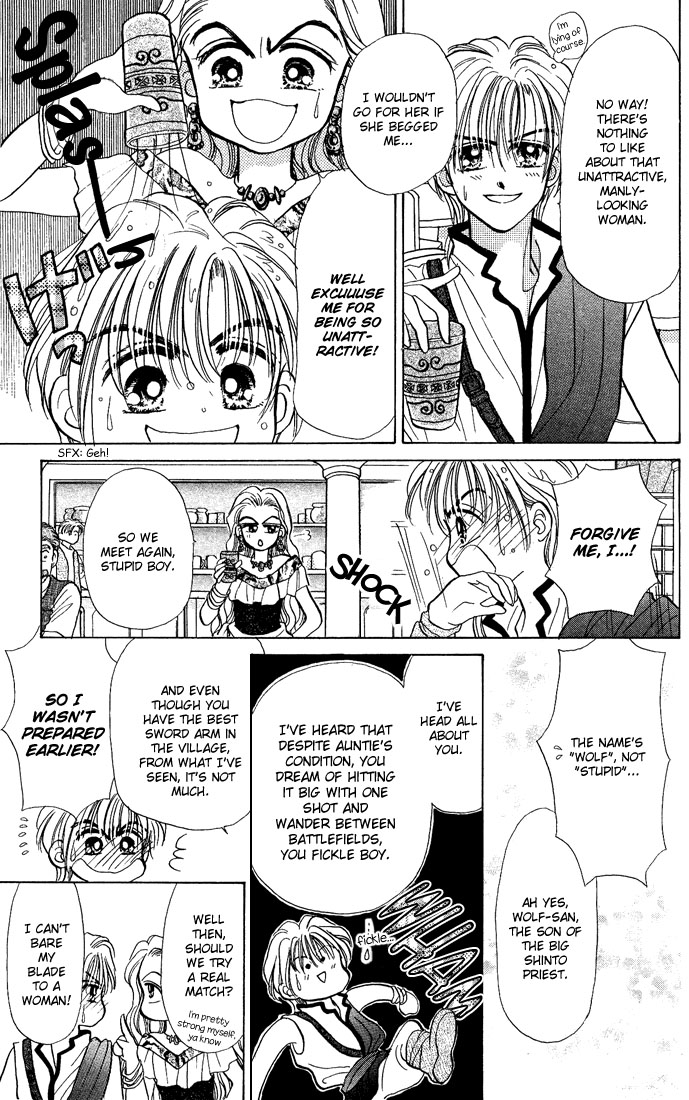 A Fairy Tale For You Vol. 1 Ch. 1 第12页