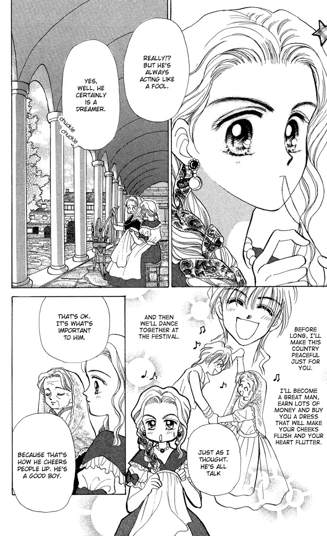 A Fairy Tale For You Vol. 1 Ch. 1 第15页