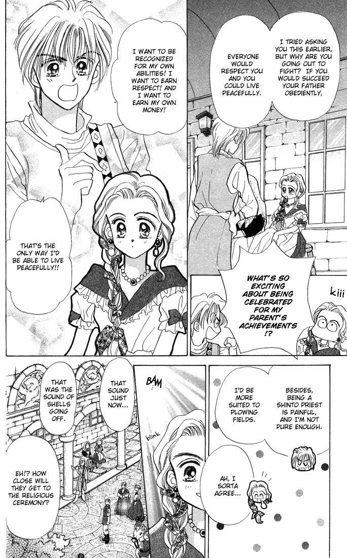 A Fairy Tale For You Vol. 1 Ch. 1 第17页