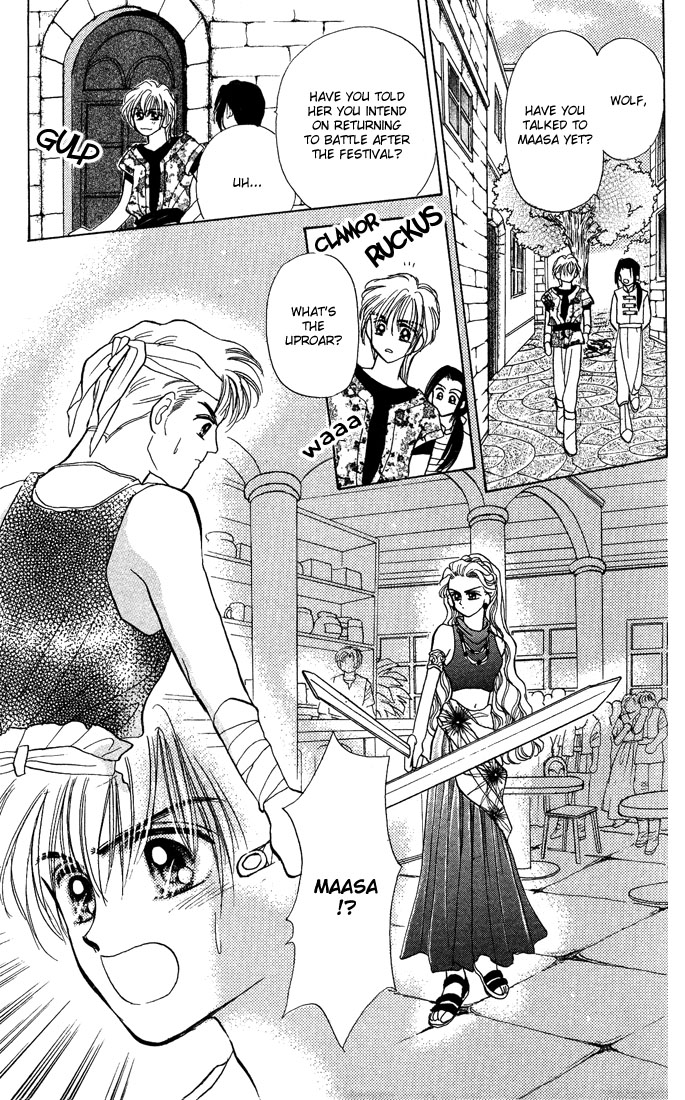 A Fairy Tale For You Vol. 1 Ch. 1 第20页